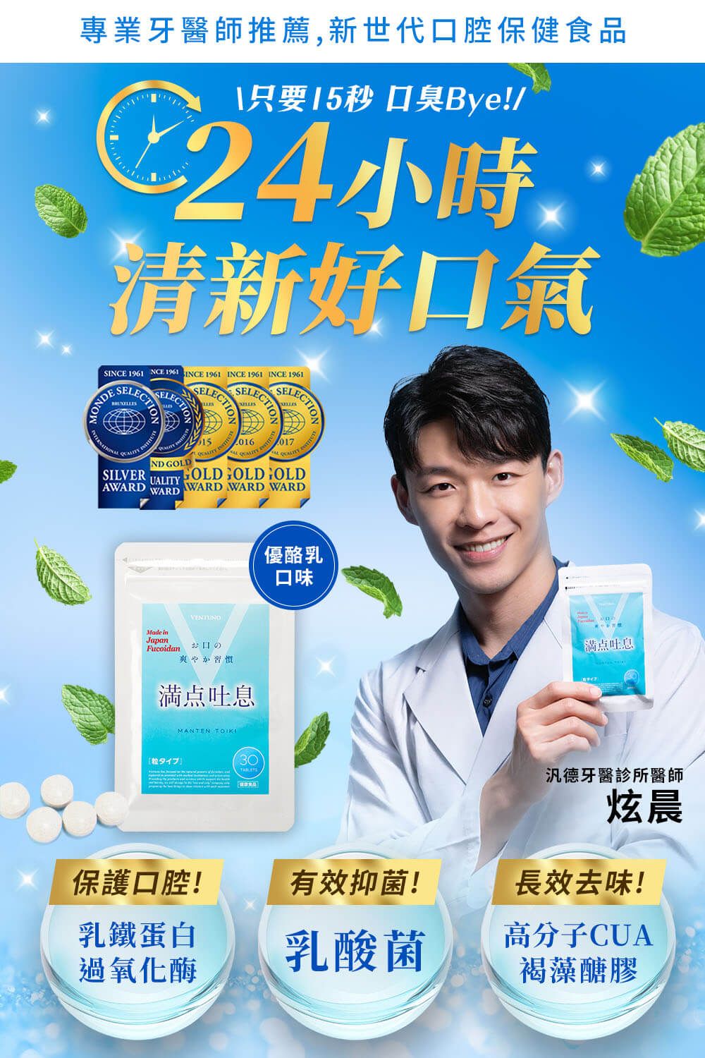 250411_813_VT002_LP_doctor_FV.jpg